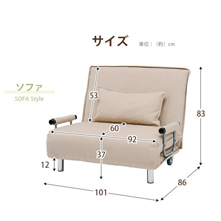 ソファベッド キャスター付き 折りたたみ 3WAY 14段階リクライニング 折りたたみベッド カウチソファ ブラウン