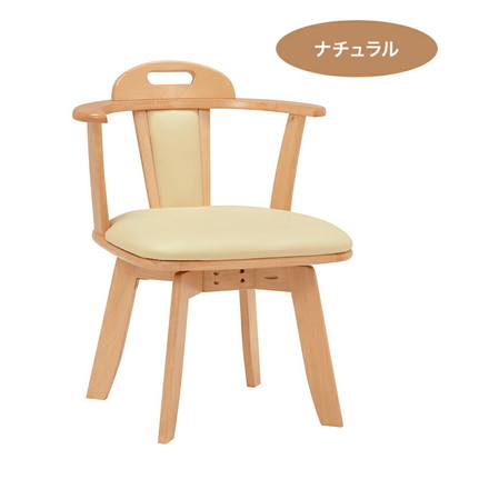 回転ダイニングチェアー 2脚セット チェア 椅子 座面 回転式 ラバーウッド ダークブラウン ナチュラル ダイニング ダークブラウン