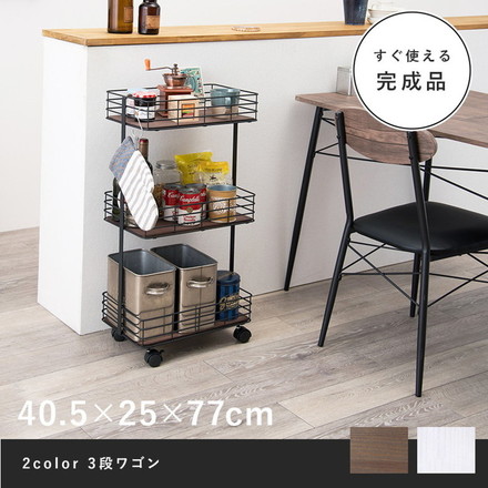 キッチンワゴン 完成品 3段 奥行25 スリム マルチワゴン キャスター付き すき間収納 コンパクト アイアン ブラック