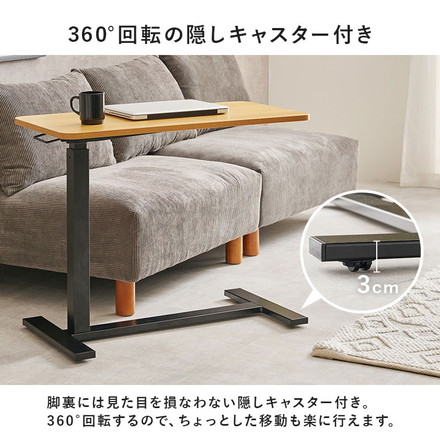 昇降式 サイドテーブル 隠しキャスター付き ガス圧昇降 高さ調節 80×40cm コの字 サイドテーブル ベッドテーブル 机 ソファテーブル ホワイトウォッシュ