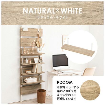 突っ張りウォールラック専用 追加棚板 2枚セット 幅60 追加オプション ウォールシェルフ ウォールラック 壁 ブラウン×ブラック