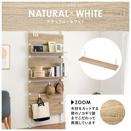 突っ張りウォールラック専用 追加棚板 2枚セット 幅80 追加オプション ウォールシェルフ ウォールラック 壁 ブラウン×ブラック