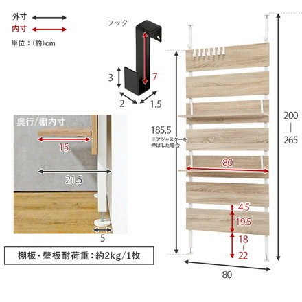 突っ張り棚 幅80cm つっぱり ラック 北欧 突張り 収納 棚 パーテーション 間仕切り ウォールシェルフ ブラウン×ブラック