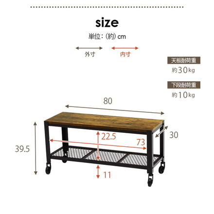 ヴィンテージ調 テレビ台 ローボード テレビボード 幅80 ロータイプ TV台 TVボード リビングボード 棚 収納