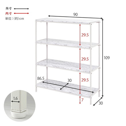 オープンラック 大理石調 4段 幅90 ディスプレイラック スチール シェルフ 飾り棚 収納ラック 本棚 セラミック柄 ホワイト
