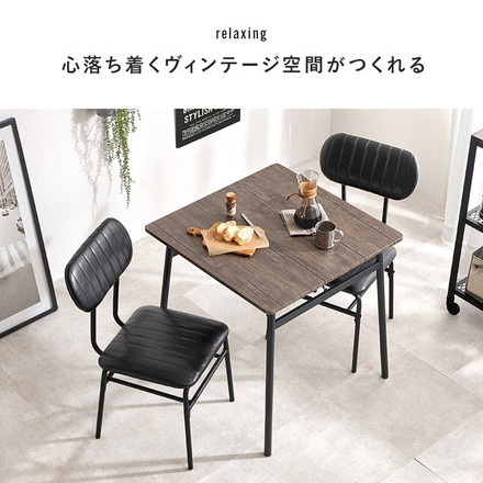 ダイニング3点セット ダイニングテーブル+チェア2脚 70×70 ダイニングセット ダイニングテーブルセット グレーブラウン