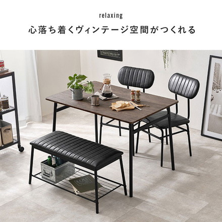 ダイニング4点セット ダイニングテーブル+チェア+ベンチ 105×70 ダイニングセット ダイニングテーブルセット グレーブラウン