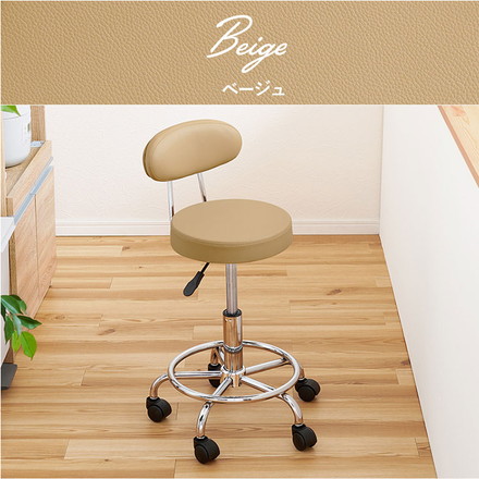キッチンチェア 昇降式 回転 カウンターチェア キャスター ゆったり背もたれ 2way アジャスター 椅子 イス チェア ガス圧 ベージュ