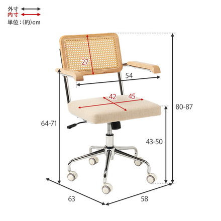 ラタン調 デスクチェア 肘付き かごめ編み PEラタン メッキフレーム 韓国インテリア オフィスチェア 椅子