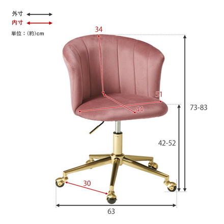 貝殻モチーフ ベロア調 デスクチェア デザインチェア キャスター付き 学習チェア イス 椅子 チェアー ディープピンク