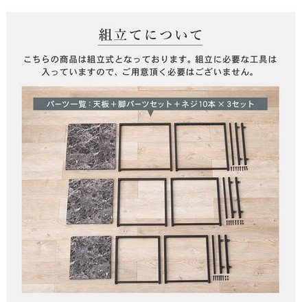 ネストテーブル 大理石調 3個セット テーブル ローテーブル サイドテーブル コンパクト マーブル調 コーヒーテーブル リビングテーブル 韓国インテリア マーブルブラック