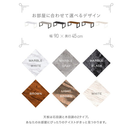 センターテーブル 大理石柄 スチール脚 90×45 マーブル モノトーン 木目調 韓国インテリア 北欧 モダン ヴィンテージ ローテーブル ブラウン