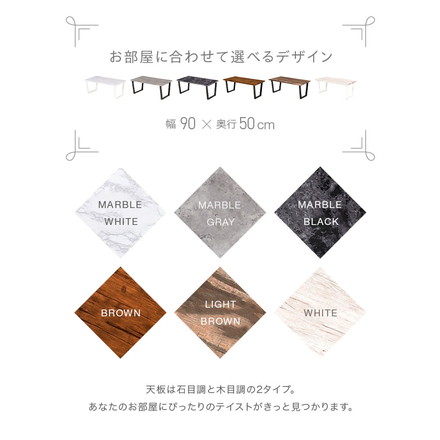センターテーブル 大理石柄 スチール脚 90×50 マーブル モノトーン 木目調 韓国インテリア 北欧 モダン ヴィンテージ ローテーブル ブラウン