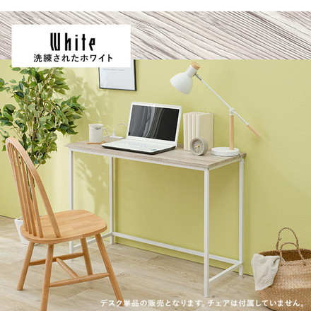 デスク 幅100cm 奥行45cm 2口コンセント ロングデスク PCデスク パソコンデスク 机 作業机 作業デスク ブラウン