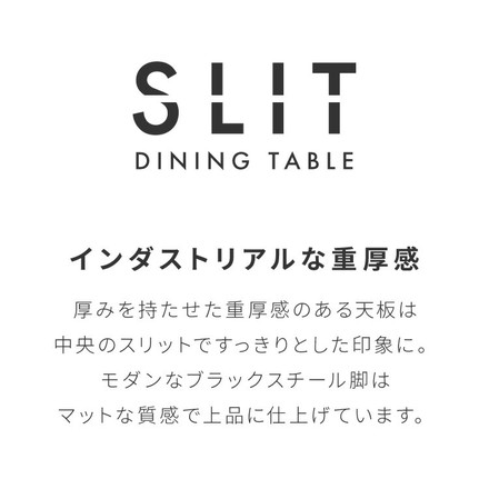 ダイニングテーブル 138×80cm 棚付き T字脚 省スペース コンクリート調 木目調 ダークブラウン