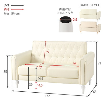 ソファ デザインソファ 二人用 二人掛け 肘あり コンパクト エレガント ナチュラル 2P フロアソファ 一人暮らし アイボリー