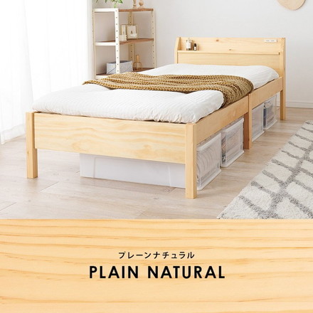 工具不要・簡単組立 すのこベッド シングル 耐荷重350kg ヘッドボード仕様 棚付き コンセント付き 宮付き プレーンナチュラル
