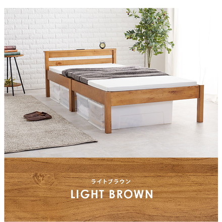 工具不要・簡単組立 すのこベッド シングル 耐荷重200kg 棚付き コンセント付き ベッドフレーム 木製 頑丈 ライトブラウン