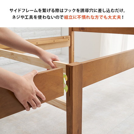工具不要・簡単組立 引出し付き ベッド シングル 耐荷重200kg 収納付き チェストベッド ライトブラウン