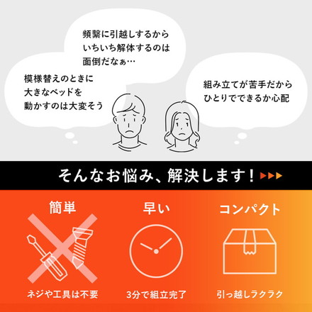 工具不要・簡単組立 すのこベッド シングル 耐荷重350kg 棚付き コンセント付き ベッドフレーム 木製 頑丈 ライトブラウン