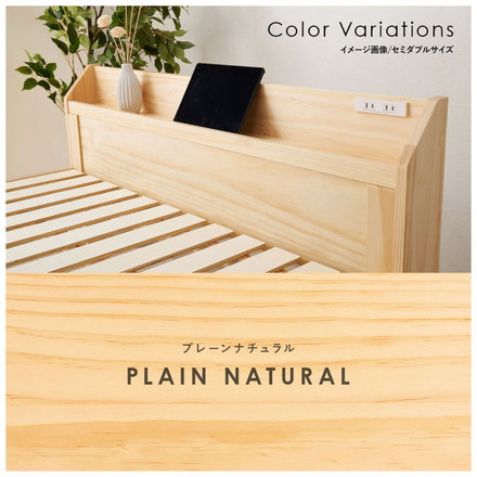 頑丈 すのこベッド シングル 耐荷重350kg 高さ3段階調節 棚付き コンセント付き ベッドフレーム 木製 頑丈 ダークブラウン