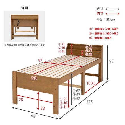 耐荷重350kg 頑丈すのこベッド シングル 高さ調節3段階 棚付き コンセント付き 敷き布団OK ダークブラウン