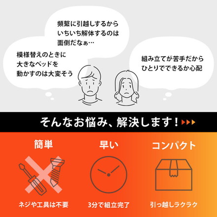 工具不要・簡単組立 すのこベッド シングル 耐荷重200kg 頑丈 棚付き 2口コンセント付き ベッド ベッドフレーム ライトブラウン