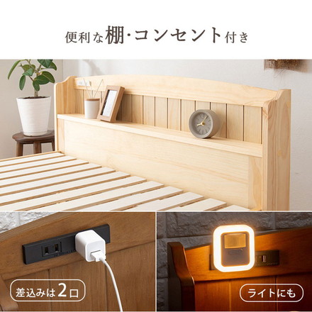 カントリー調すのこベッド セミダブル ポケットコイルマットレス付き ベッドフレーム マットレス ナチュラル