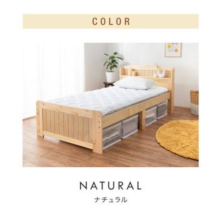 高さ3段階 カントリー調 すのこベッドセミダブル 棚コンセント付き 耐荷重150kg 天然木 ベッドフレーム 棚付き ホワイトウォッシュ