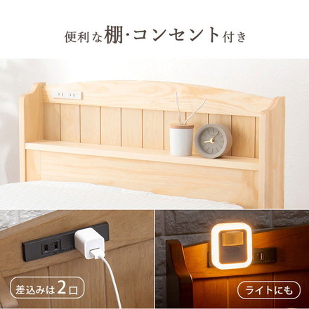 カントリー調すのこベッド セミシングルショート ボンネルコイルマットレス付き ベッドフレーム マットレス すのこベッド ホワイトウォッシュ