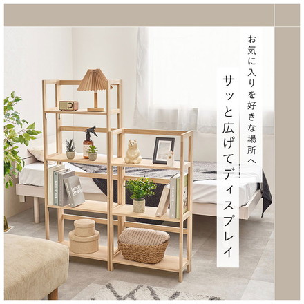 完成品 折りたたみオープンラック 4段 幅50cm 棚 ラック シェルフ 本棚 折りたたみ 折り畳み 収納式