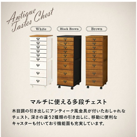 B4サイズ収納 書類チェスト 9段 キャスター付き 多段チェスト 幅33 書類収納 引き出し 引出し ワゴン ブラックブラウン