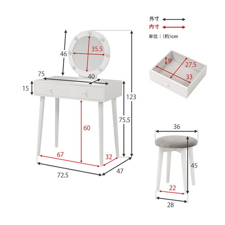 LEDライト付き 女優ドレッサー スツールセット 3色ライト 照明 丸型 ミラー 鏡 メイク 白 ホワイト