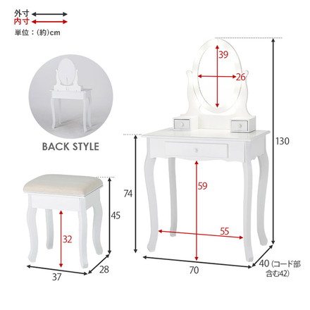 LEDライト付き エレガント 女優ドレッサー スツールセット 3色ライト 照明 ミラー 鏡 メイク 曲線脚 白