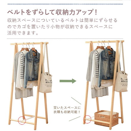 ハンガーラック 折りたたみ 天然木 パイン材 幅80cm 奥行47cm 高さ150cm 木製 コートハンガー ホワイトウォッシュ