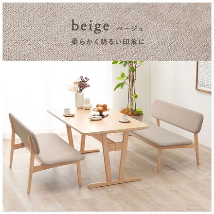 ダイニング3点セット ゆったり座面 ロータイプ ダイニングテーブル ダイニングベンチ2脚 幅145 天然木 ビーチ材 ベージュ