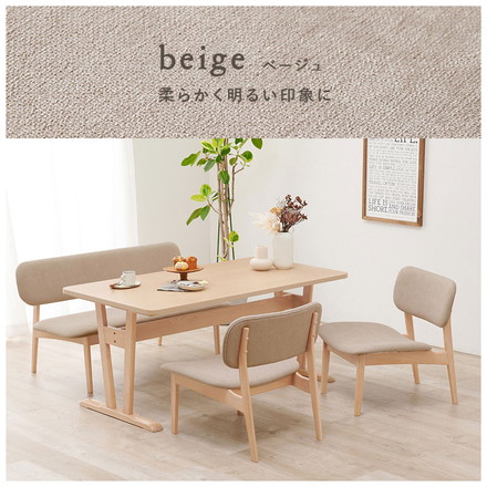 ダイニング4点セット ゆったり座面 ロータイプ ダイニングテーブル ダイニングベンチ・チェア2脚 幅145 天然木 ベージュ