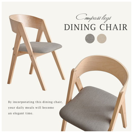 天然木 ダイニングチェア 2脚セット 北欧 デザインチェア 椅子 イス チェア モダン ナチュラル ゆったり座面 ベージュ