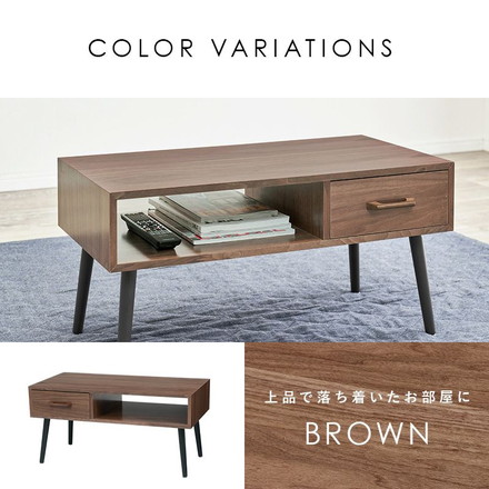 テーブル センターテーブル 幅80cm モダン 北欧 韓国インテリア 引出し 付き 天然木 タモ材 ウォールナット UV塗装 収納 コンパクト ブラウン