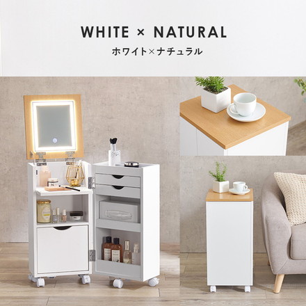 LEDライト 大容量コスメワゴン ドレッサー 可動式ミラー コスメワゴン コスメ ヘアメイク アクセサリー 収納 ダークブラウン×ブラック