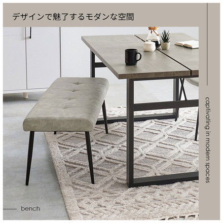 ダイニングベンチ 幅100×奥行き38cm 高さ42cm ヴィンテージ調 ベンチ 椅子 イス チェア スチール脚 レザー調 シンプル 北欧 ダークブラウン