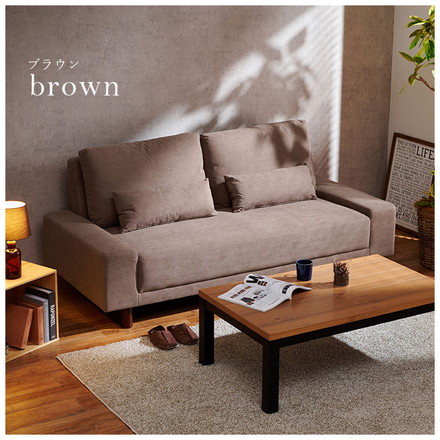 【開梱設置付き】ごろ寝ソファ 3人掛け アームレスソファ クッション2個付き 3人掛け 肘無し 3P 幅194 北欧 ダークグレー