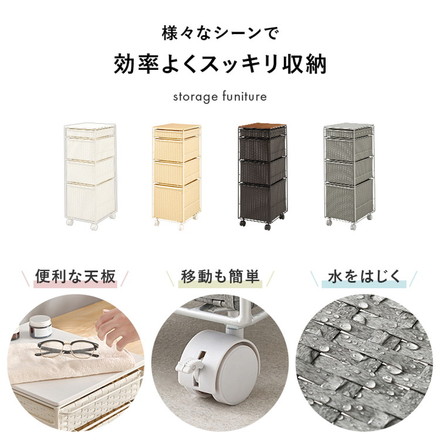 天板付き ランドリーチェスト幅30 スリム 省スペース PEラタン キャスター付き ランドリーラック 隙間収納 ナチュラル
