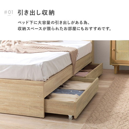 耐荷重350kg 頑丈 引出し付き収納ベッド シングル 2口コンセント付き 宮棚付き チェストベッド 収納ベッド ブラウン