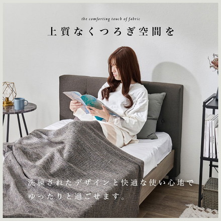 ファブリックベッド シングル ポケットコイルマットレス付き 2点セット 耐荷重350kg 頑丈 デザインベッド ダークブラウン