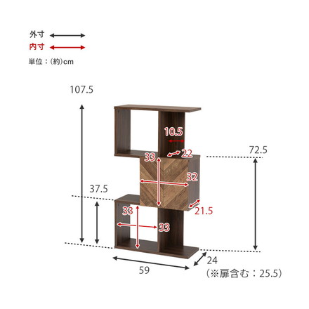 扉付きオープンラック 幅59cm 3段タイプ スリム ディスプレイラック 本棚 シェルフ S字ラック 間仕切り