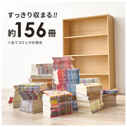 本棚 コミックラック 奥行スリム17cm 幅60cm マガジンラック シェルフ 漫画用 本棚 ラック 収納 省スペース おしゃれ 北欧 本 漫画 大容量 小説 ホワイト