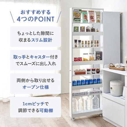 すき間にピッタリ! スペパ 隙間収納ワゴン 幅12cm ハイタイプ 高さ181cm すき間収納 隙間収納 ブラウン