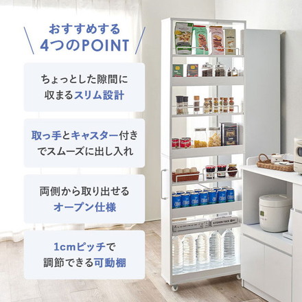 すき間にピッタリ! スペパ 隙間収納ワゴン 幅20cm ハイタイプ 高さ181cm すき間収納 隙間収納 ナチュラル