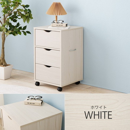 深型収納チェスト キャスター付き 北欧 幅40 奥行40 高さ67 3段 チェスト 引き出し 引出し リビングチェスト ナチュラル